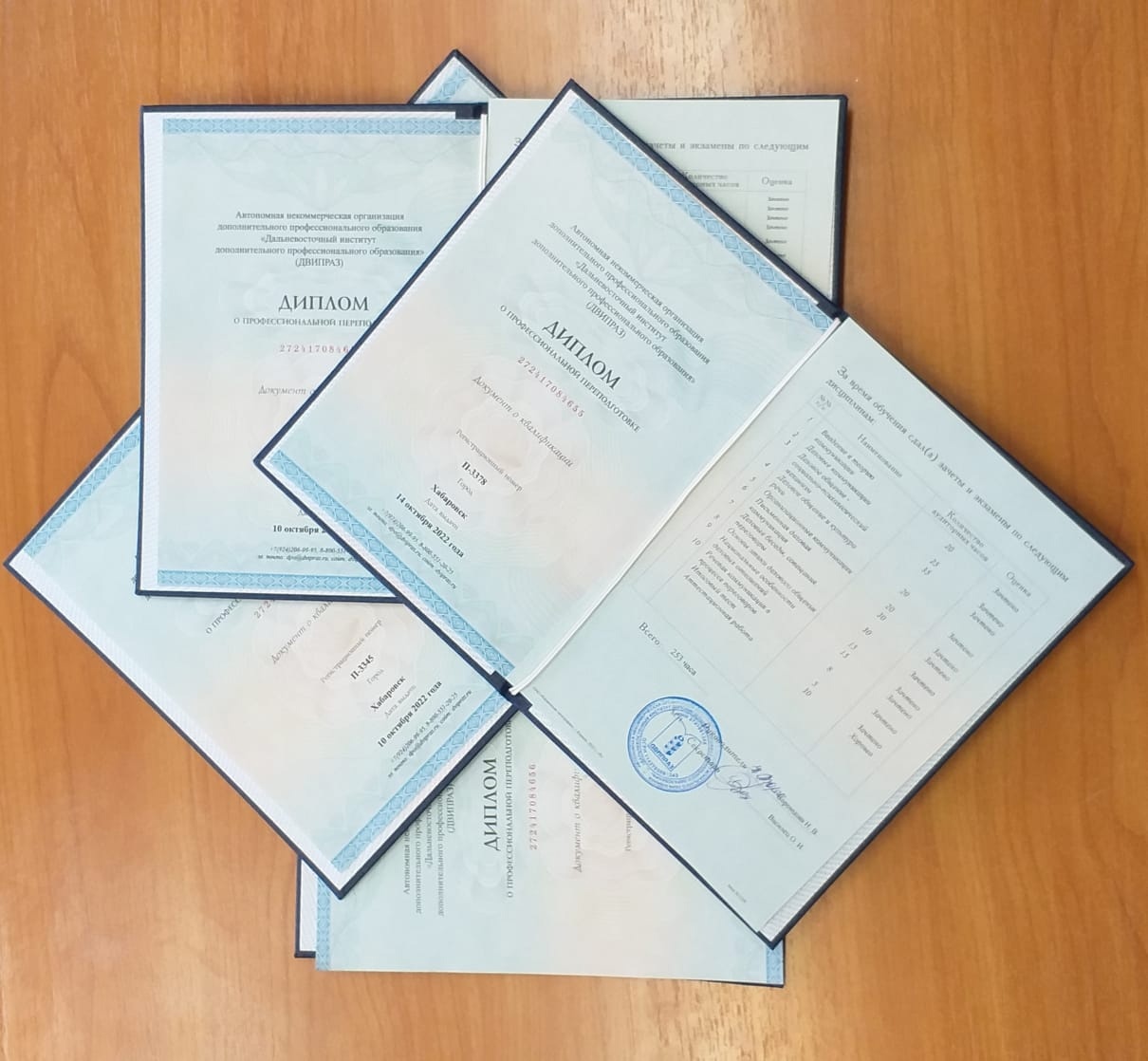 Преподавателями БрГУ получены дипломы о профессиональной переподготовке