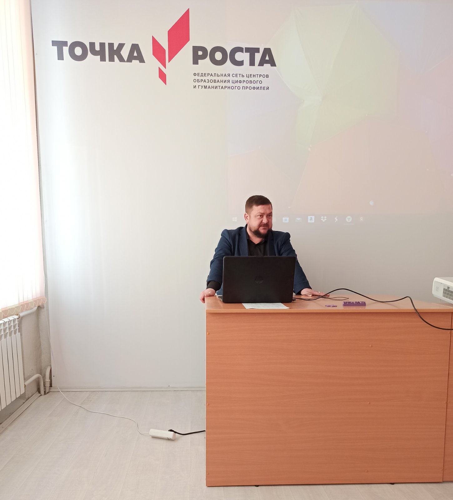 «Точки роста» Братского района - еще одна площадка сотрудничества БрГУ со школами