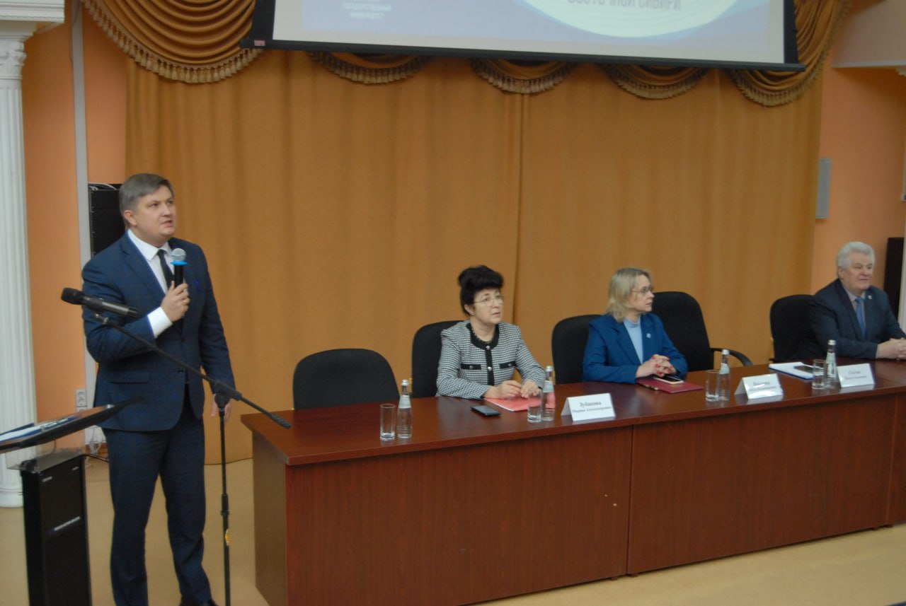 В БрГУ прошла научно-практическая конференция, посвящённая 70-летию Братска