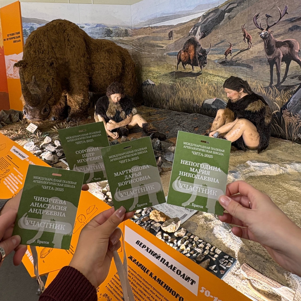 Студенты БрГУ побывали на Международной полевой археологической школе