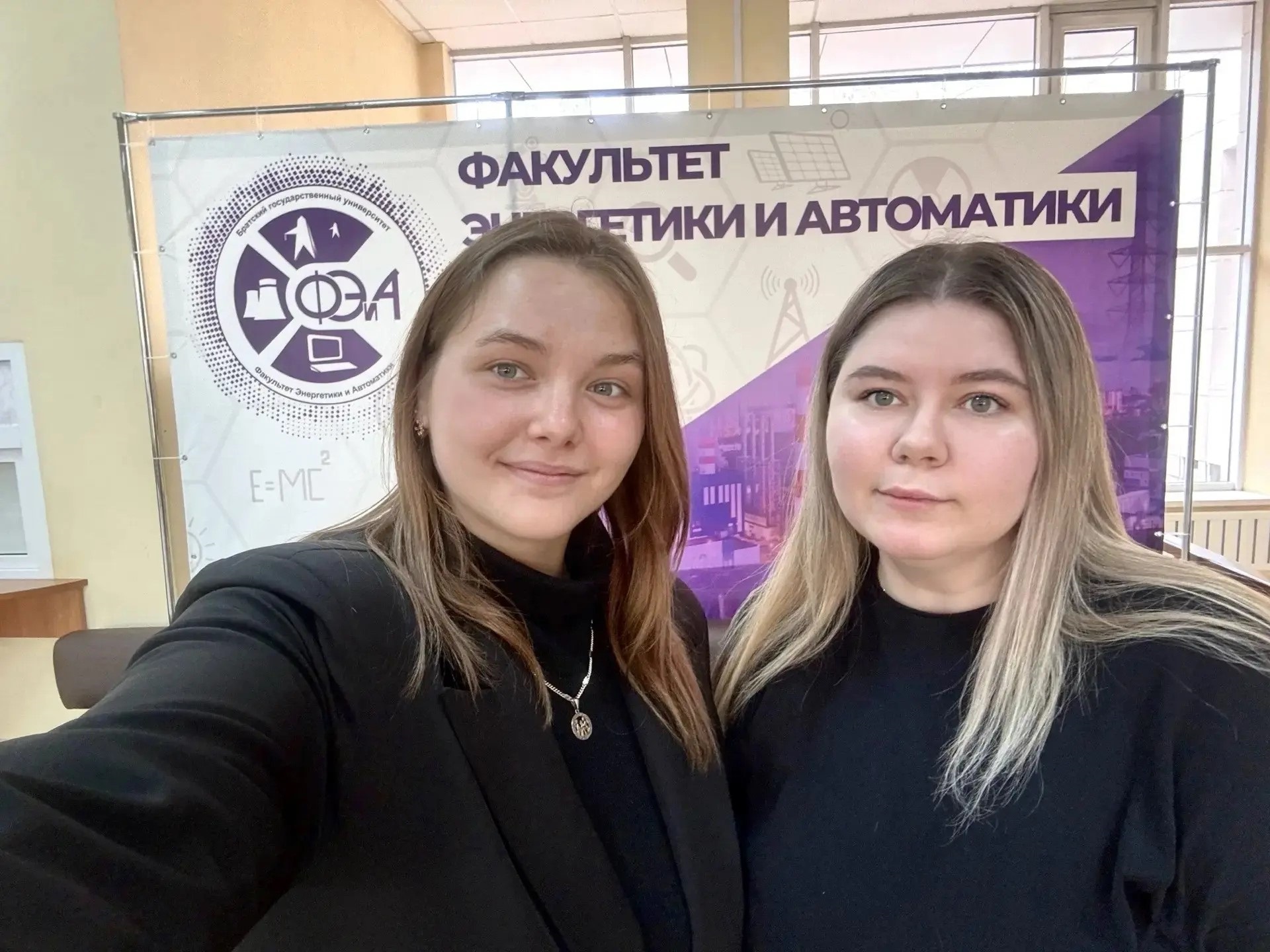 Студенты БрГУ стали призёрами и победителем студенческой олимпиады «Газпром»