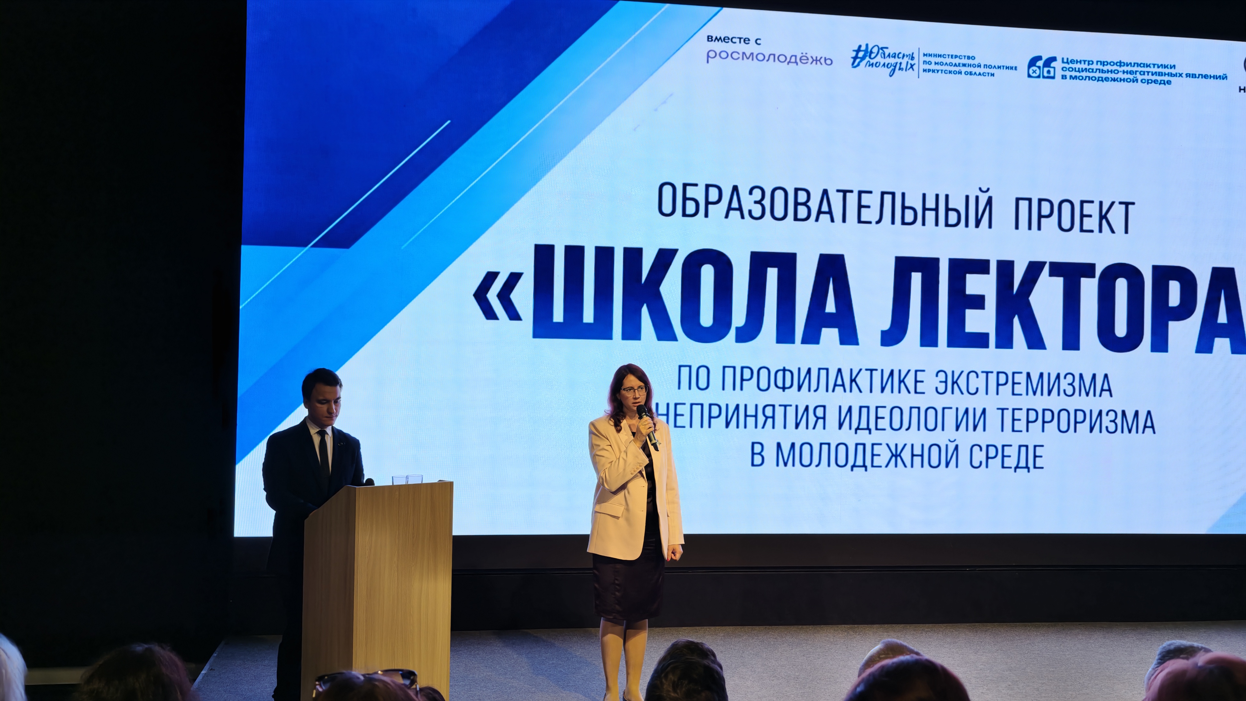 Неприятие идеологии экстремизма и терроризма – основа развития современной молодежи