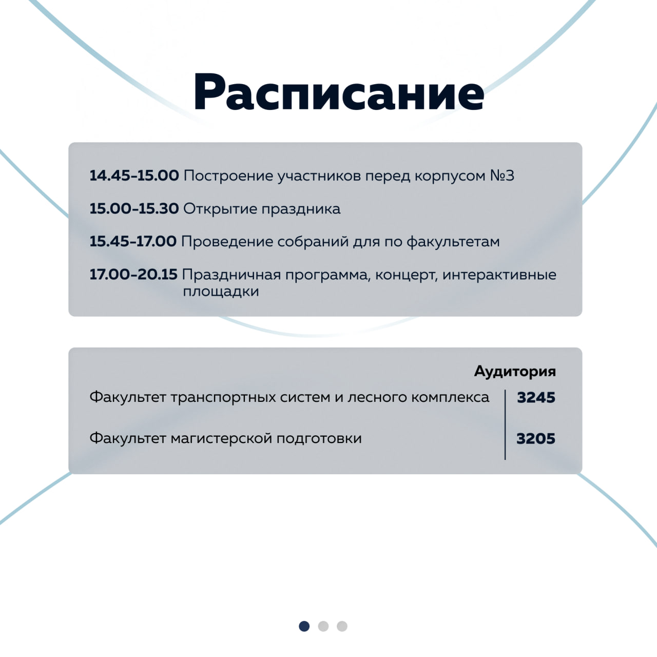 1 сентября начнется новый учебный год!