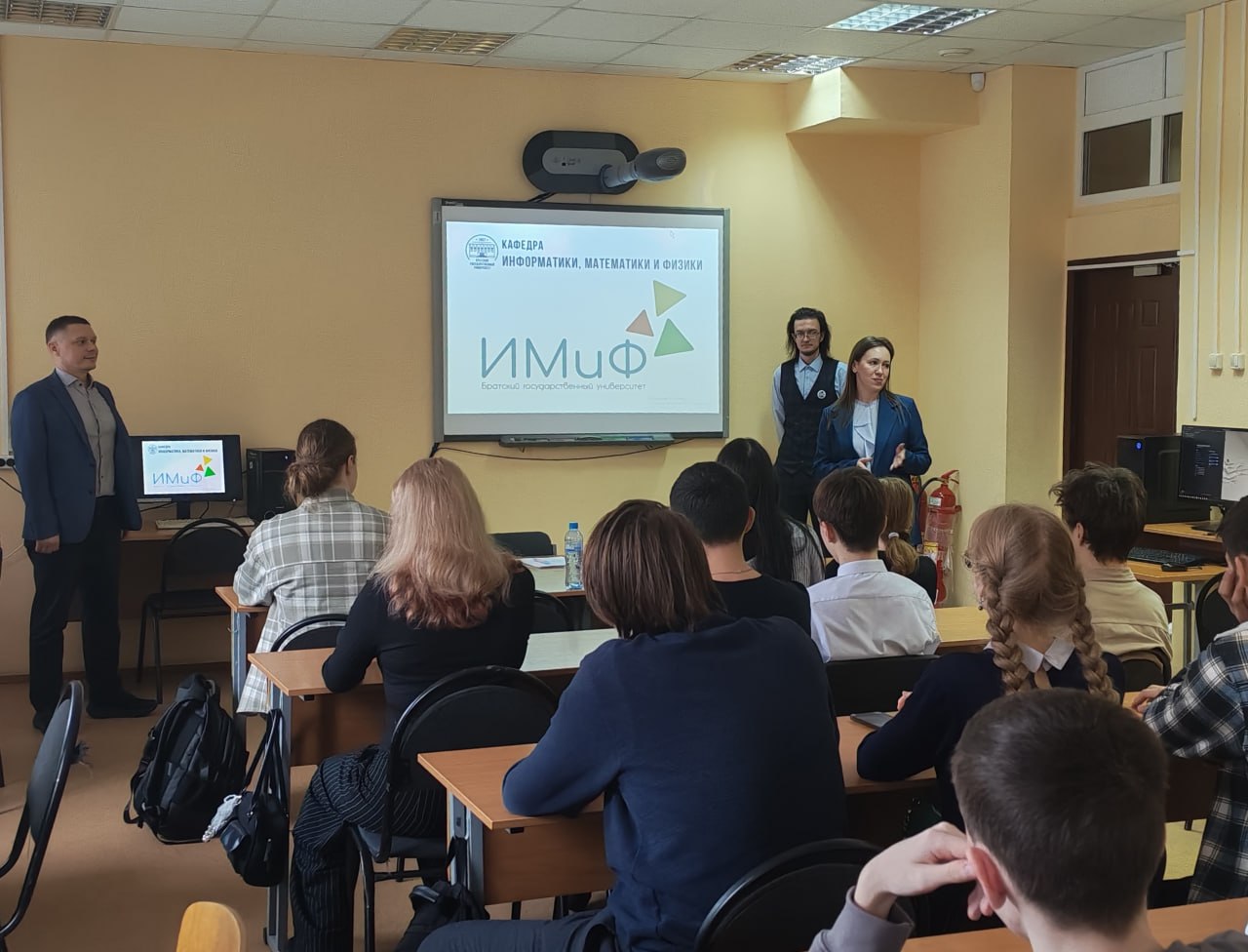 На базе БрГУ состоялась олимпиада по информатике и информационным технологиям для школьников