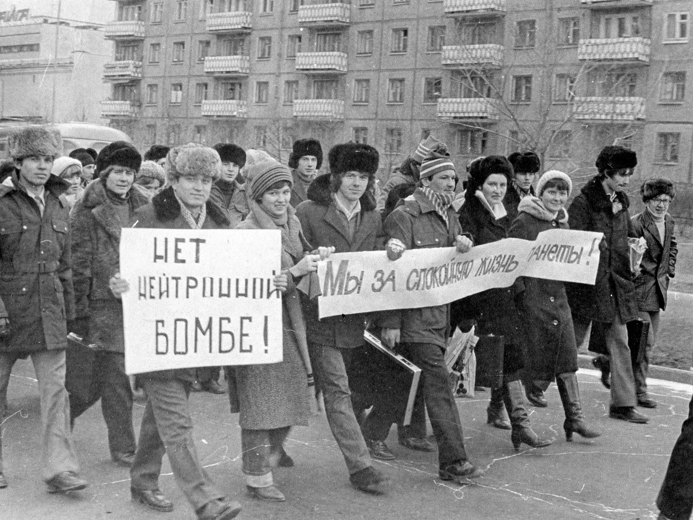Комсомольская юность