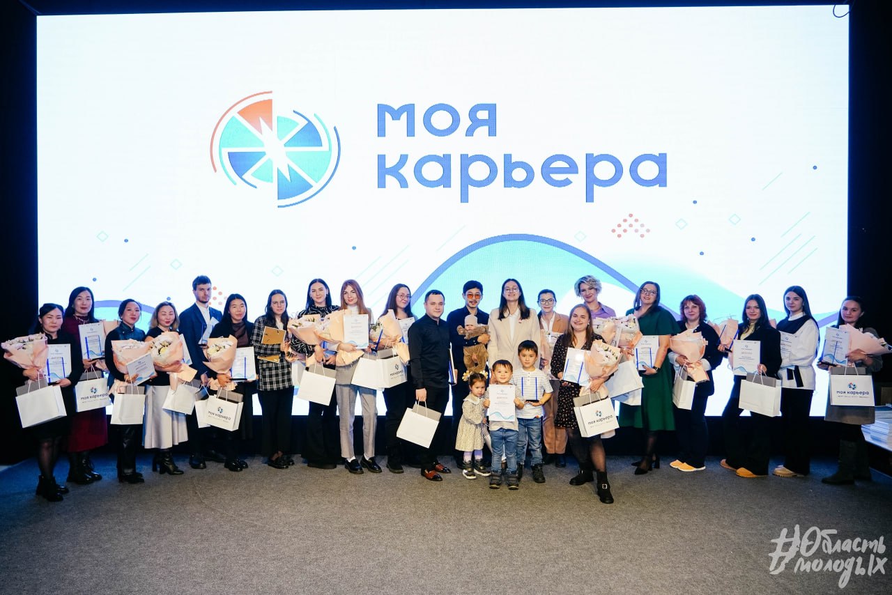 Поздравляем финалистов конкурса «Моя карьера»