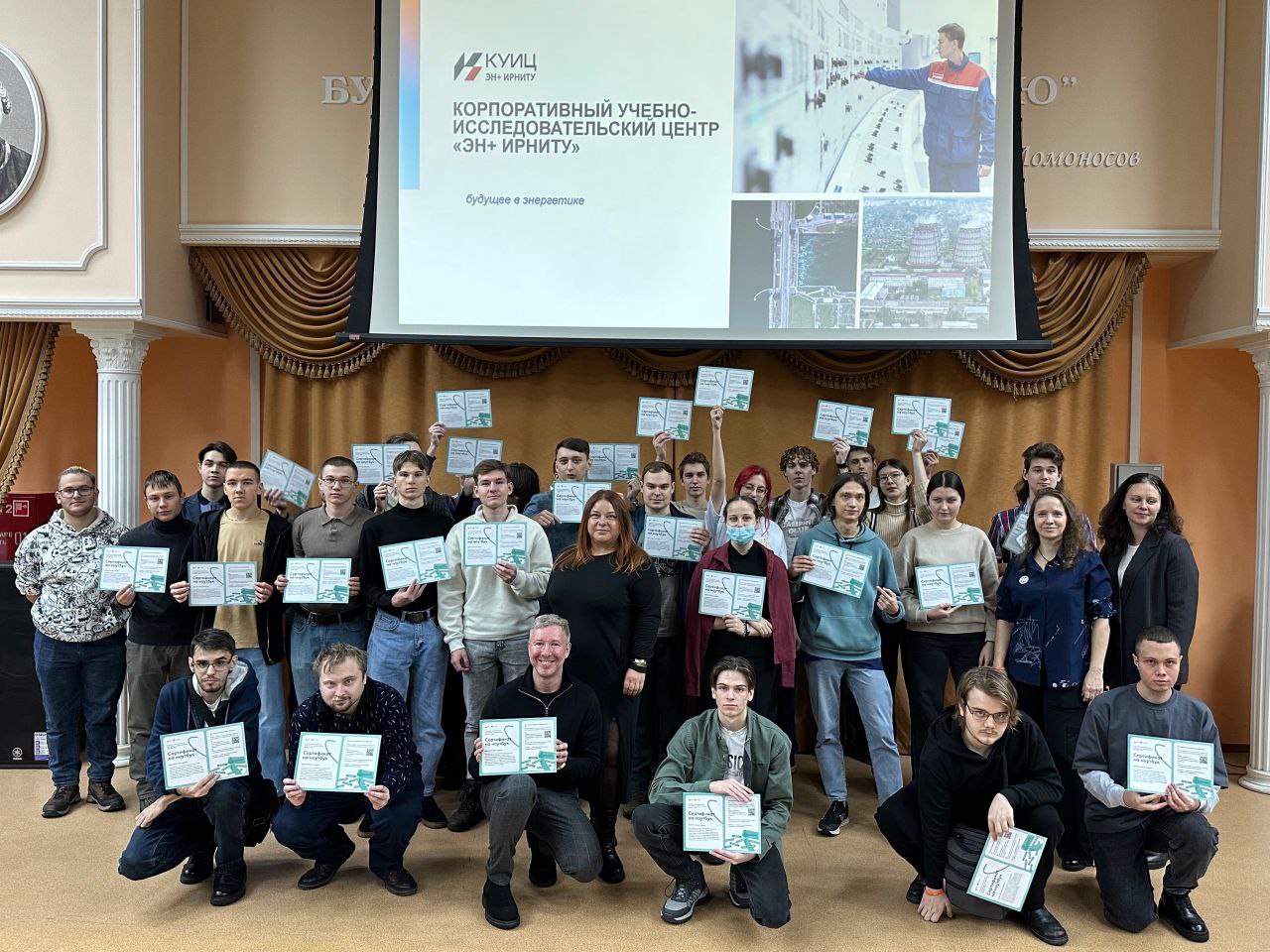 КУИЦ: мост между учёбой и карьерой в энергетике