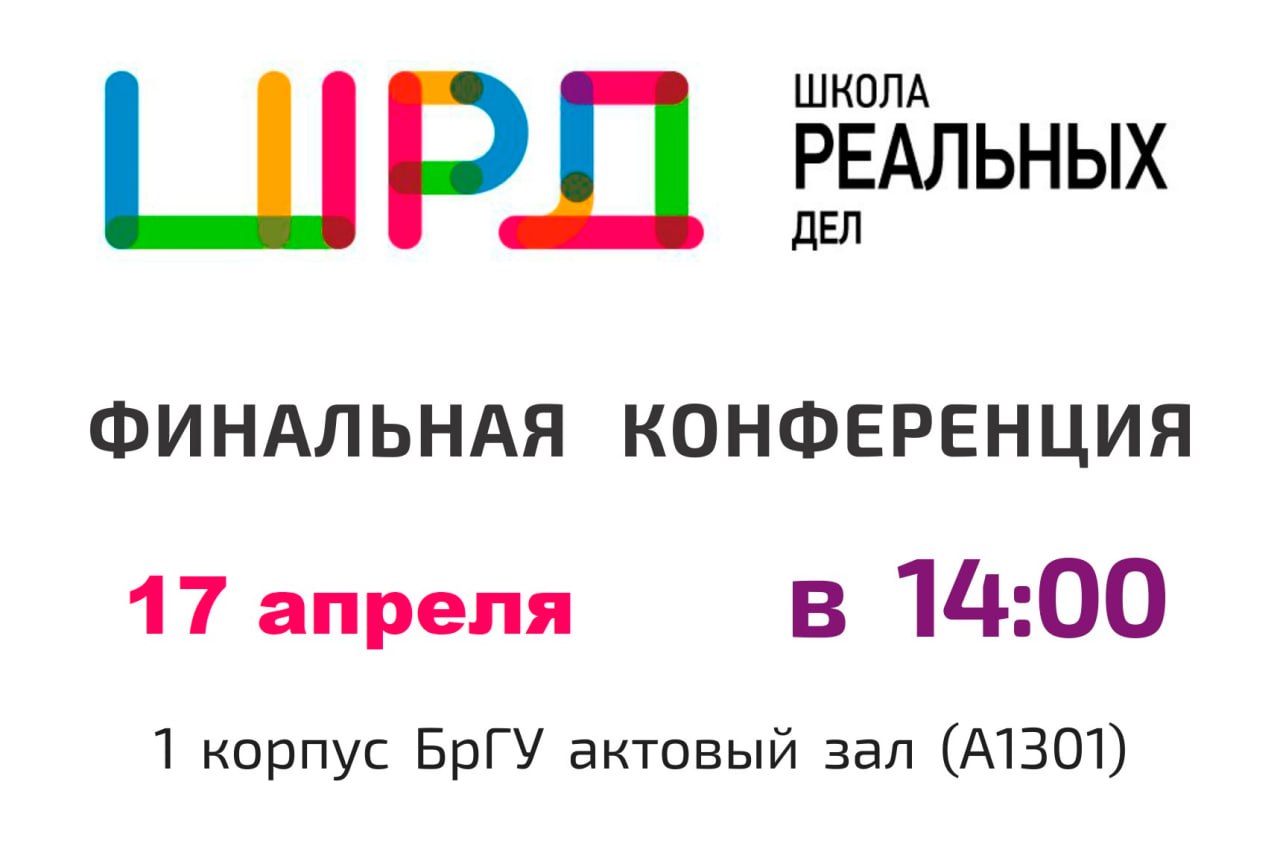 Приглашаем принять участие в ежегодной лыжной гонке
