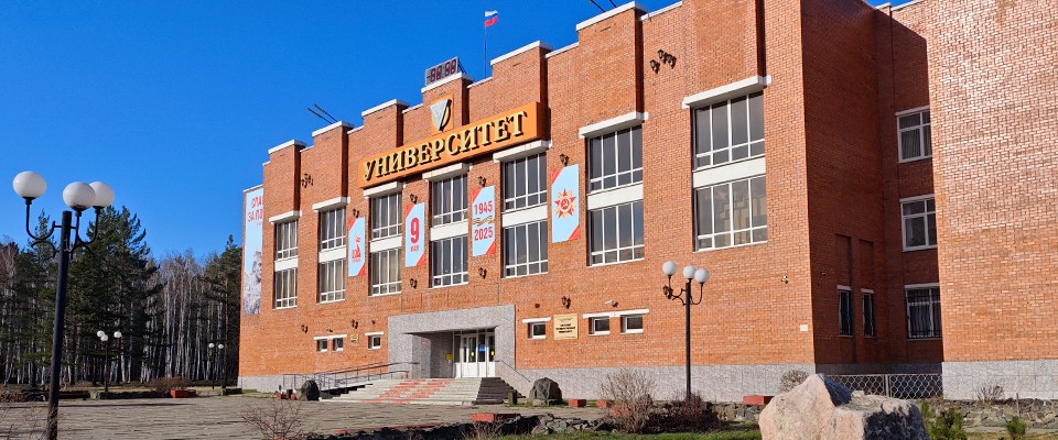 БрГУ
один из крупнейших университетских комплексов северных территорий Иркутской области